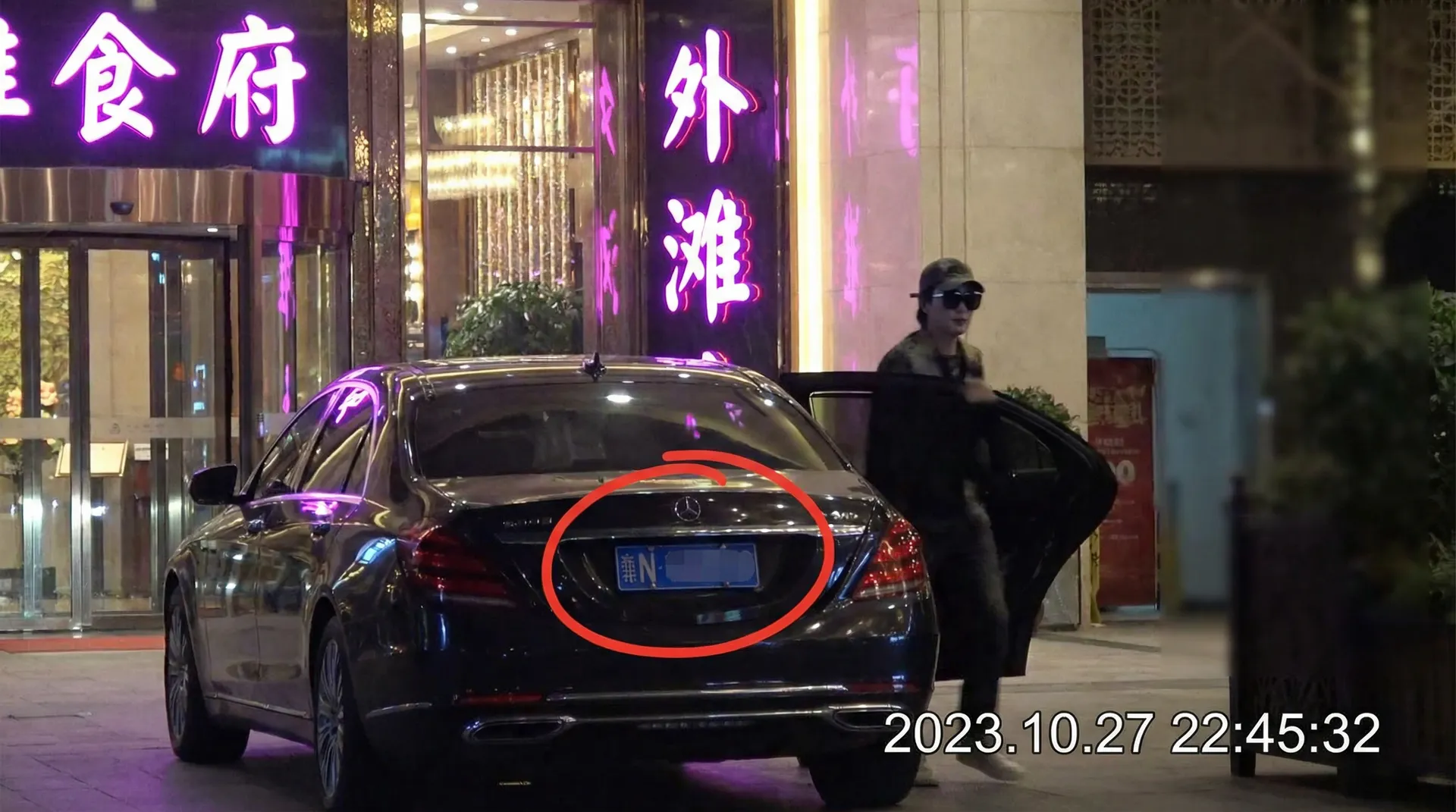 九色tv - 豪车餐厅外被拍